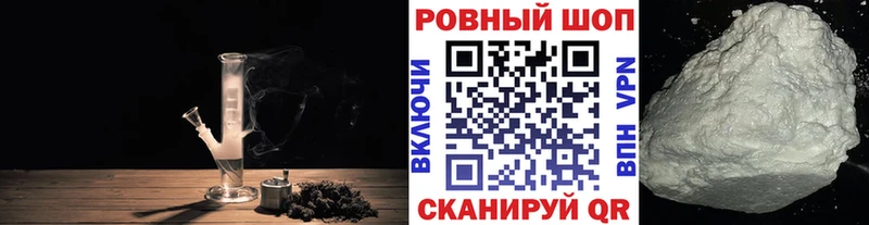 Наркошоп купить ГАШИШ Каннабис A PVP Амфетамин COCAIN Псилоцибиновые грибы Мефедрон Реж