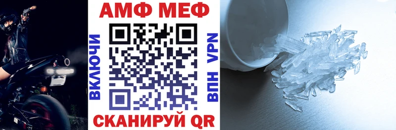 АМФЕТАМИН Розовый  Купить где  Реж 