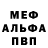 АМФЕТАМИН VHQ bialz