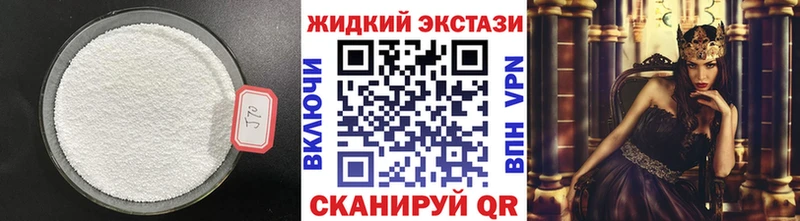 Бутират бутик  Купить закладки  Реж 