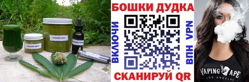 Купить закладки  Реж  Cannafood марихуана 
