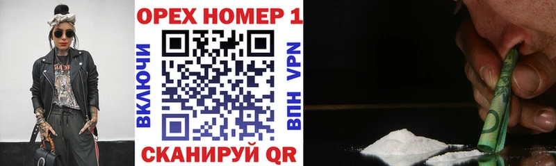 Купить где  Реж  Cocaine Колумбийский 