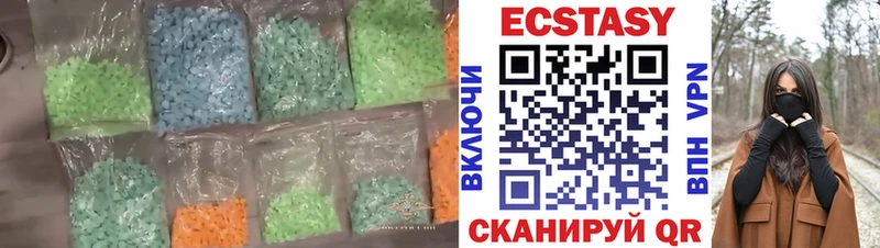 Ecstasy 300 mg  Купить  Реж 