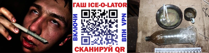 Купить закладки  Реж  ГАШИШ Изолятор 