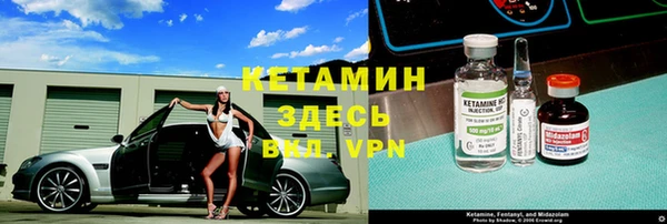 амфетамин Балабаново