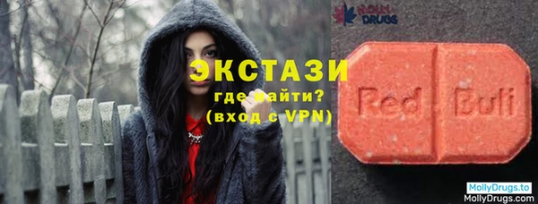 эйфоретик Баксан