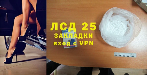 эйфоретик Баксан