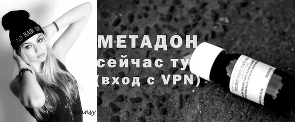 мефедрон VHQ Балахна