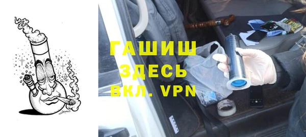 амфетамин Балабаново