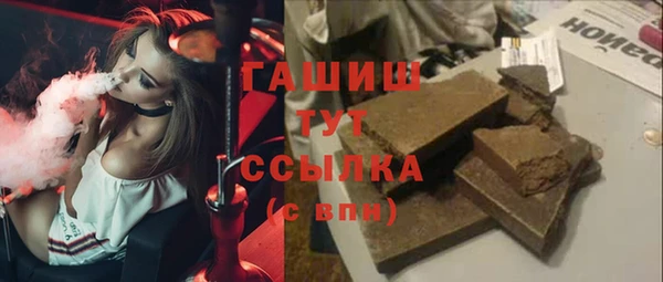 мефедрон VHQ Балахна