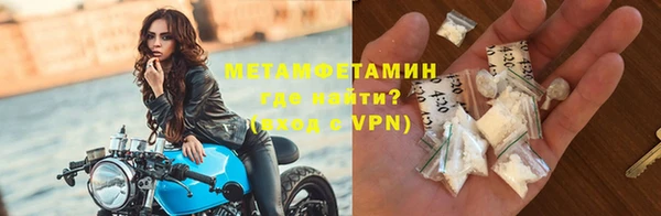 мефедрон VHQ Балахна