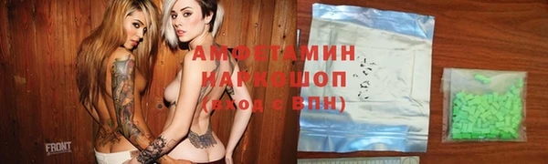 эйфоретик Баксан