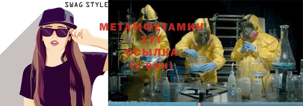 амфетамин Балабаново