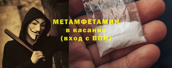 амфетамин Балабаново