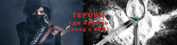 амфетамин Балабаново