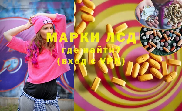 амфетамин Балабаново