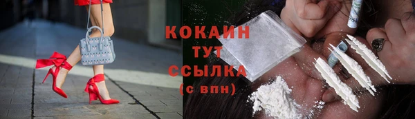 амфетамин Балабаново