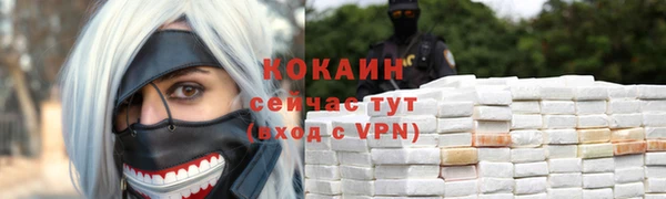 мефедрон VHQ Балахна