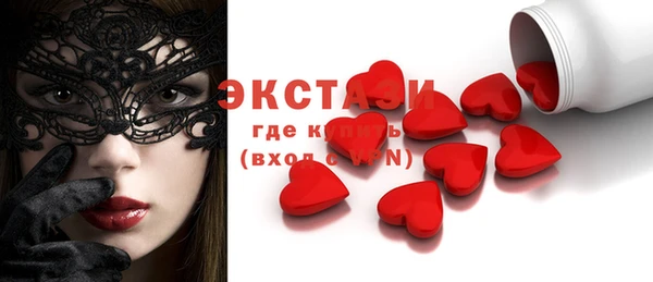 эйфоретик Баксан