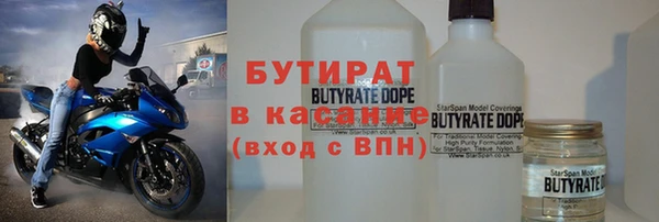 мефедрон VHQ Балахна