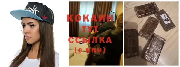 мефедрон VHQ Балахна