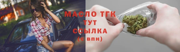 эйфоретик Баксан