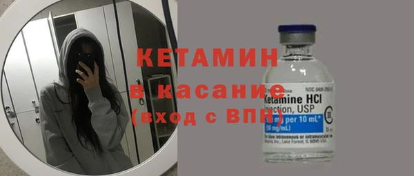 амфетамин Балабаново