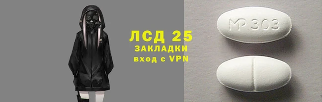 амфетамин Балабаново