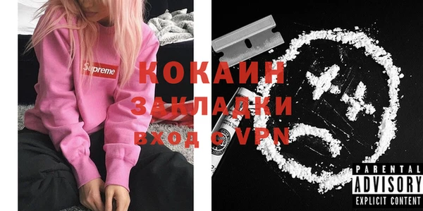 эйфоретик Баксан