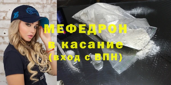 эйфоретик Баксан