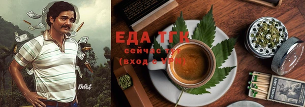 эйфоретик Баксан