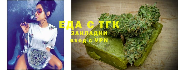 амфетамин Балабаново