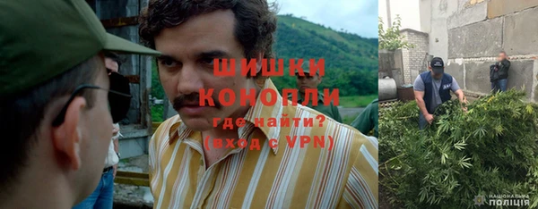 мефедрон VHQ Балахна