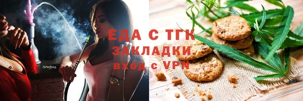амфетамин Балабаново
