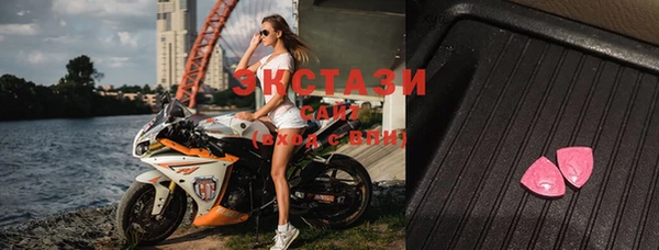 мефедрон VHQ Балахна