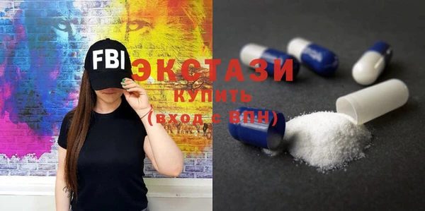 амфетамин Балабаново