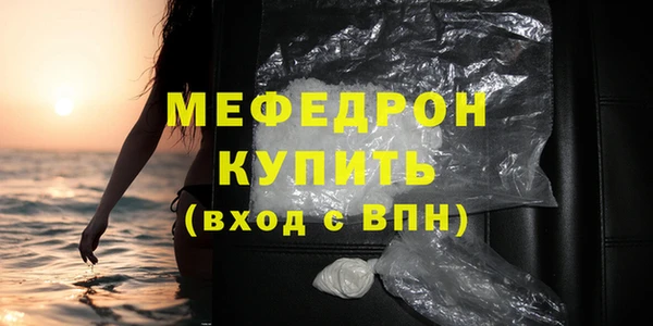 амфетамин Балабаново