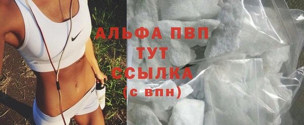 амфетамин Балабаново