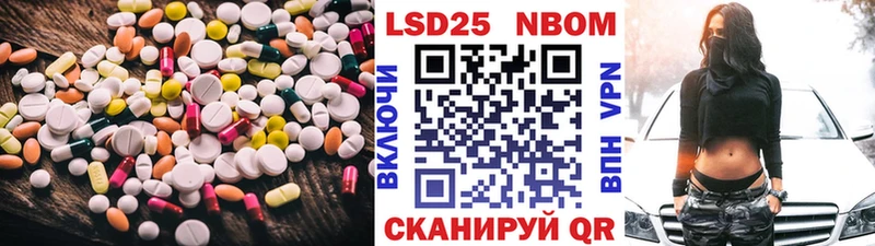 LSD-25 экстази ecstasy  Купить  Реж 