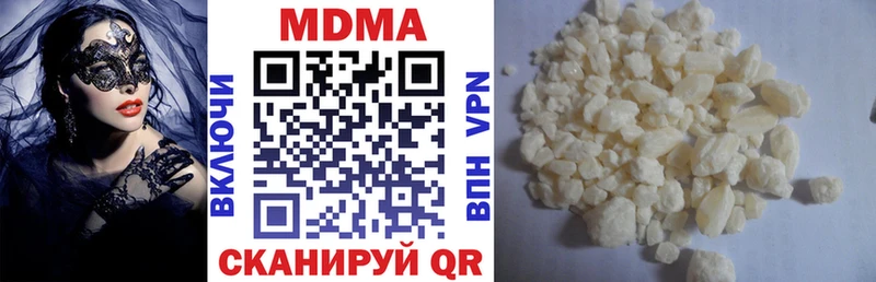 МДМА VHQ  Купить где  Реж 