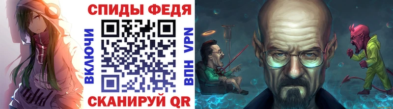 Купить закладки  Реж  Метамфетамин Methamphetamine 