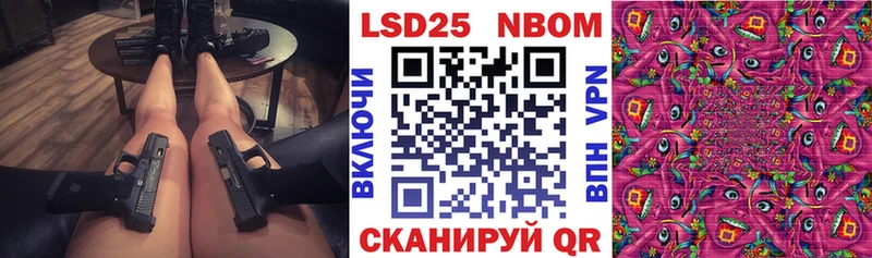 Купить  Реж  Марки NBOMe 1,5мг 