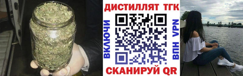 Дистиллят ТГК Wax  Купить  Реж 