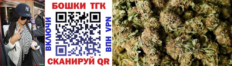 Бошки марихуана семена Купить где Реж