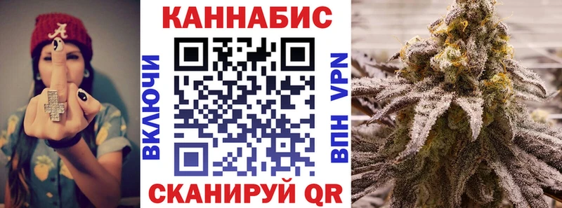 Канабис THC 21% Реж